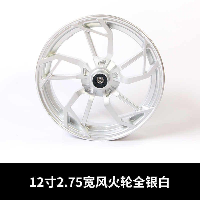 Electric car aluminum wheel 12-inch calf N1S wheel M3 little monkey aluminum wheel aluminum alloy wheel calf No. 9 straight up