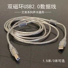 ������USB������4nano���R�S�ؿ���˼������ISK�B����X3��