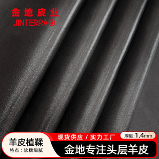�F؛1.4mm��Ϟֲ���d��Ƥ���b�������Ьѥ�͹��^����Ƥ