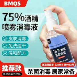 湿巾纸;厨房用纸;家居消毒液