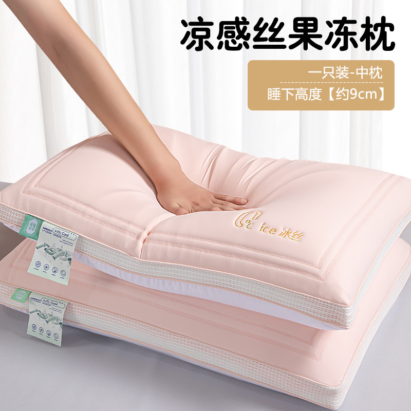 Almohada de seda fresca de verano, protección de la columna cervical, ayuda a dormir, dormitorio de estudiantes individuales, un par de almohadas domésticas para adultos, todo el cabezal
