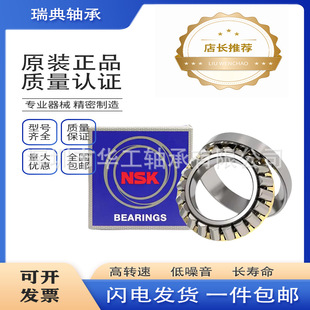 �ձ��S�� 29326E 29426E 29328E 29428E 29330E ƽ�������L���S��