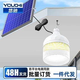 太阳能灯;电子灭蚊器;灭蚊灯