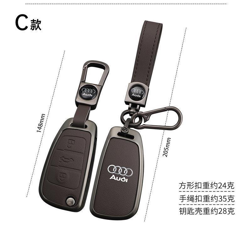 Suitable for Audi 24/25 new A3L/A6L/A7L car advanced key case leather cover buckle business case