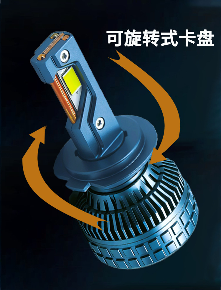 N15S Three-Color Car Led Headlights High-Power H7H4H1190059012 Remote Control Car High and Low Beam Bulbs