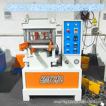 63X򻯙C zƷģC ΢X|ʽ͉CSֱl