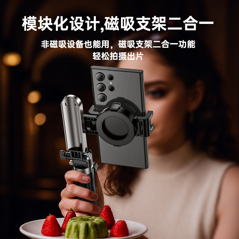 Yesido 磁気自撮り棒クリップポータブル旅行ミニ伸縮式写真アーティファクトクロスボーダー自撮り棒三脚|undefined