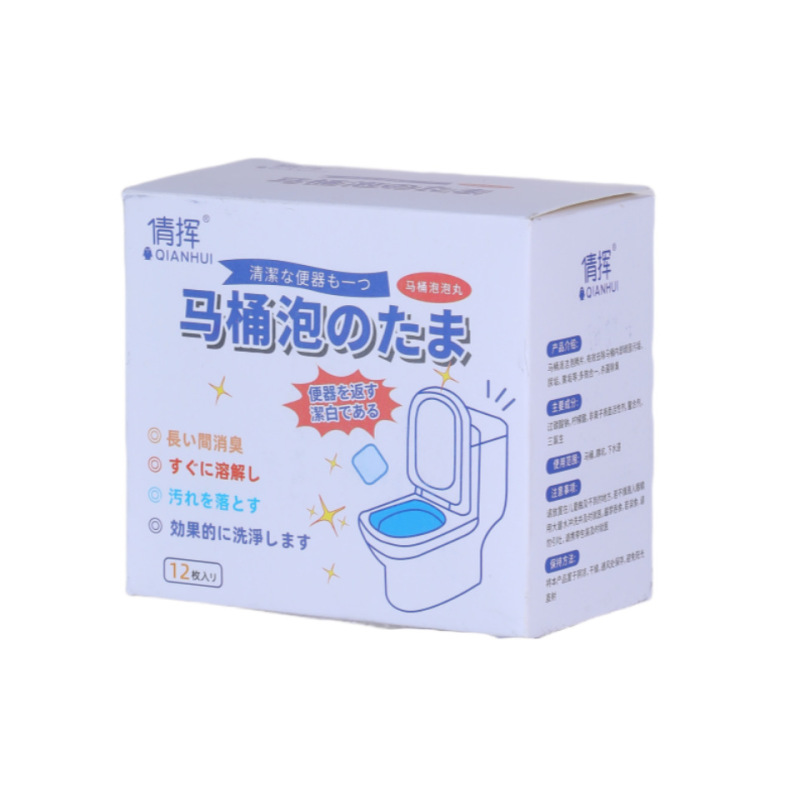 便器の泡の切れの便器の泡の丸は強力にきれいにして異臭のトイレの清潔な便器の泡の切れの卸売りに行きます。|undefined