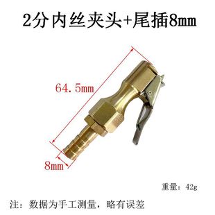 Tire Inflation Chuck, Car Air Pressure Gauge, Tire Pressure Gauge, Air Nozzle, Valve Inflation Tube
