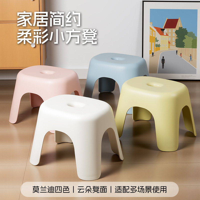 Plastic Stool for Children, Household Non-Slip Thickened Plastic Stool, Adult Footrest, Baby Low Stool, Bathroom Small Stool Plastic Stool for Children, Household Non-Slip Thickened Plastic Stool, Adult Footrest, Baby Low Stool, Bathroom Small Stool