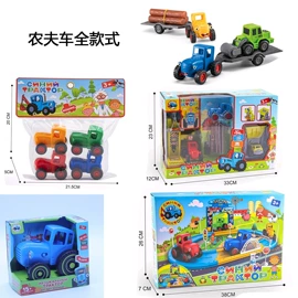 其他益智玩具;棋牌/桌游;遥控车