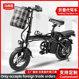 电动自行车;电动摩托车