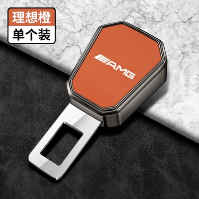 Suitable for Mercedes-Benz Special Car Seat Belt Fork Clip Head Clip Bayonet Card Extension Connector Card Safety Belt (Seat belt shoulder pad) - mercedes-benz-amg-logo-ideal-orange-safety-buckle-single-pack