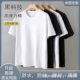 Three-proof Pure Cotton T-shirt Liquid Ammonia Solid Color Round Neck Short-sleeved Men's Summer White Anti-oil Stain Women's Shoulder Black Technology