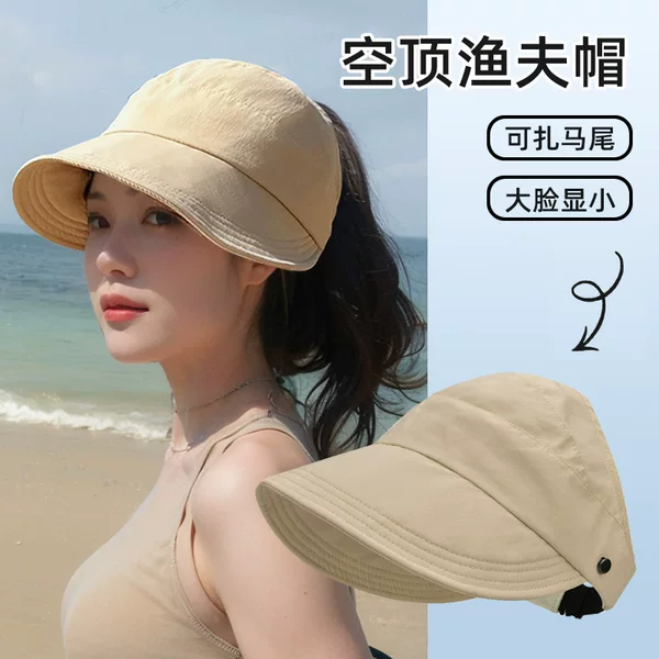 Quick-Dry Sun Protection Hat for Women, Zhao Lusi 2026 New Style Fisherman Hat, Sun Hat That Makes the Face Look Smaller, Can Hang a Mask