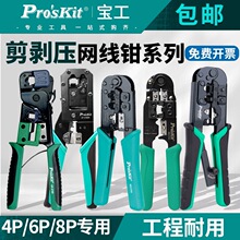 Proskit̨�������W���Q���Ӊ����Q��������ö๦�ܾW�j�Q4P6P8P