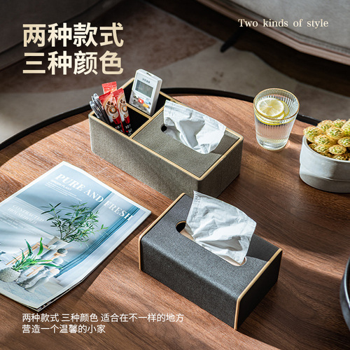 CCKO leather tissue box paper box living room home creative tissue cover coffee table paper paper box high-end light luxury