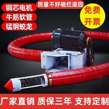 抽粮机吸粮机家用小型车载吸稻软管绞龙大吸力玉米粮食螺旋上料机