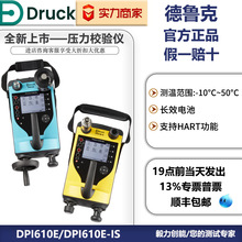 Druck�����ˉ���У�xDPI610E�≺����DPI610E IS����У׼�x