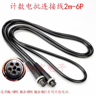 HIOS BL-3000OPC�����BL-57000-OPC�����B�Ӿ�2m-6p core cord