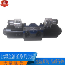 ̨�������}KINGYS늴œQ���yDSG-03-3C2-N 3C4 3C6��λ��ͨҺ���y