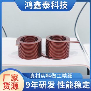 Square flat winding coil inductor hollow coil winding inductor coil flat hollow core inductor