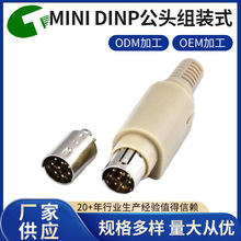 �S�ҹ���MINI DIN8P���^�M�bʽ �˼���LOCK DIN ����ͽ��^