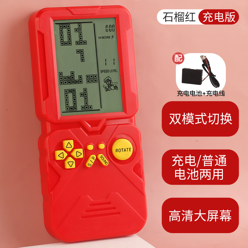 Pomegranate Red [Charge Version] Color Box