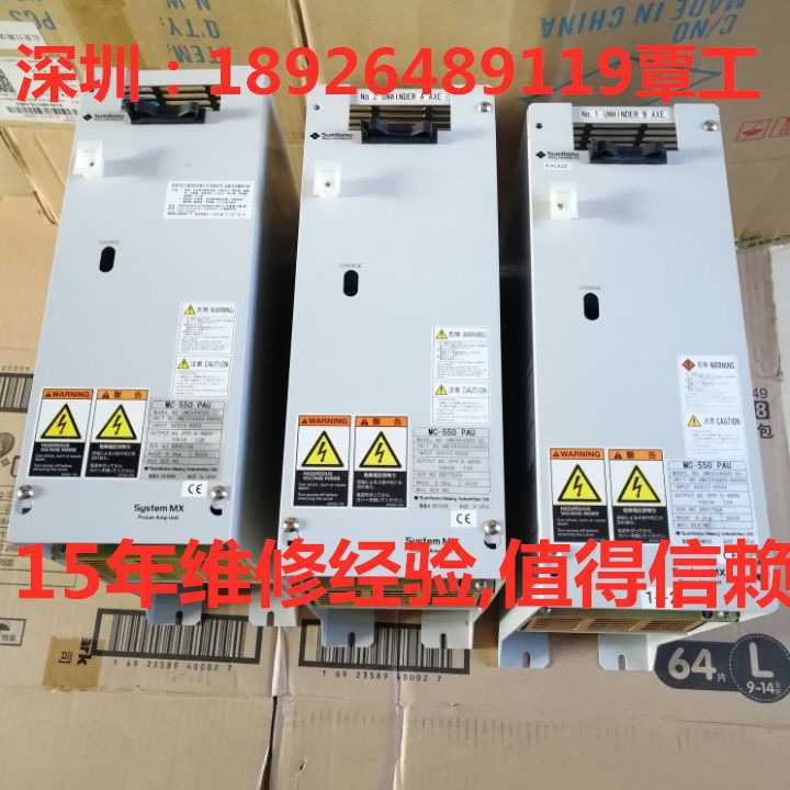 Sumitomo/住友各型号伺服放大器控制器驱动器主柜维修销售