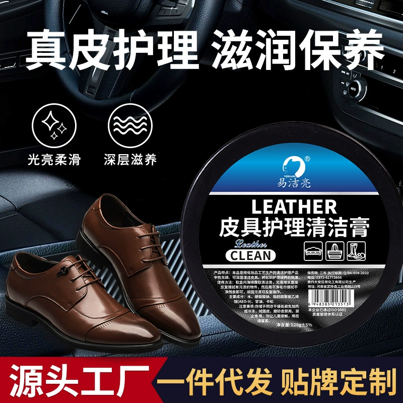 Производитель оптовая продажа Easy Clean 120g Кожаный крем для ухода за кожей Кожаный диван