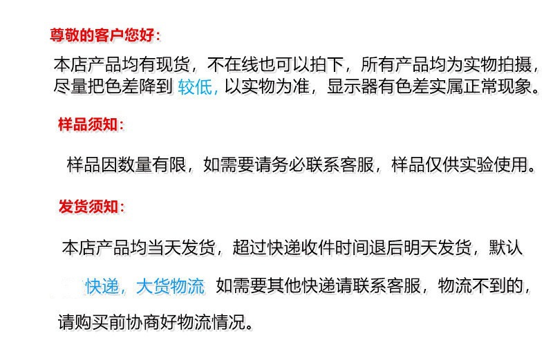 温馨提示2102_��本