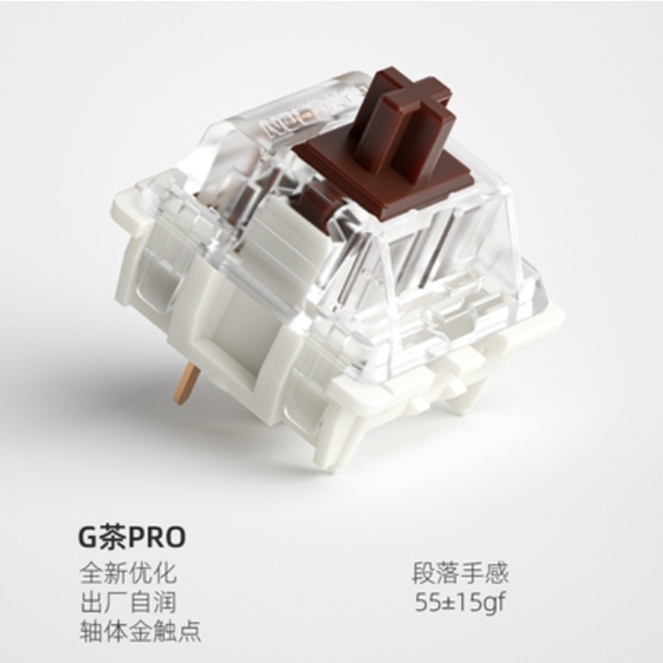 gateron yellow shaft jiadalon G yellow pro/G black tea pro silver tea mechanical keyboard shaft body linear factory self-moistening