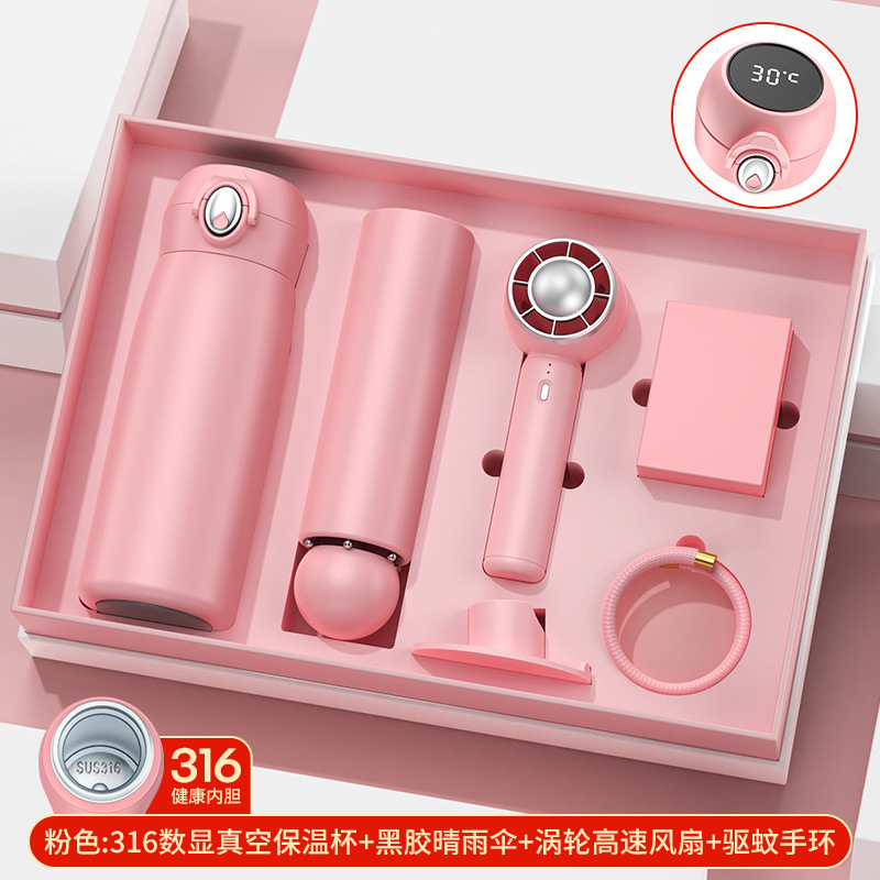 사쿠라 가루 316 머그 + 다기능 소형 부채 + 비닐 50% 우산 + 모기향 팔찌/선물 가방