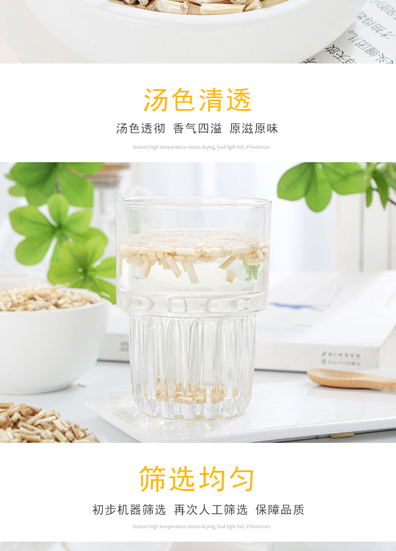 Bai Mao Gen (Imperata cylindrica) — Dried Cogongrass Rhizome for Herbal Tea & Soup specifications