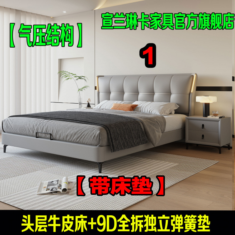 Cama de cuero de vaca de primera capa + 9D completamente desmontable y cojín de resorte independiente