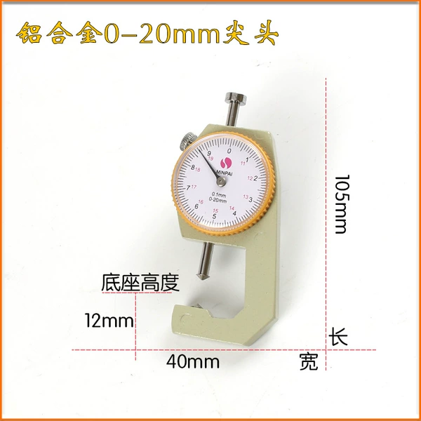 Aluminum alloy 0-20 tip