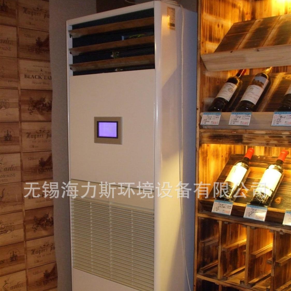 海力斯批发零售 柜式可移动恒温恒湿试验机厂家