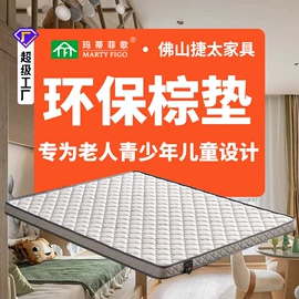 床垫、席梦思;乳胶弹簧床垫;皮艺床