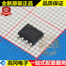 AOZ1212AI Z1212AI SOP8 AOS�f�� 27V 3A ȫ�¬F؛  �_�P�ԴоƬ