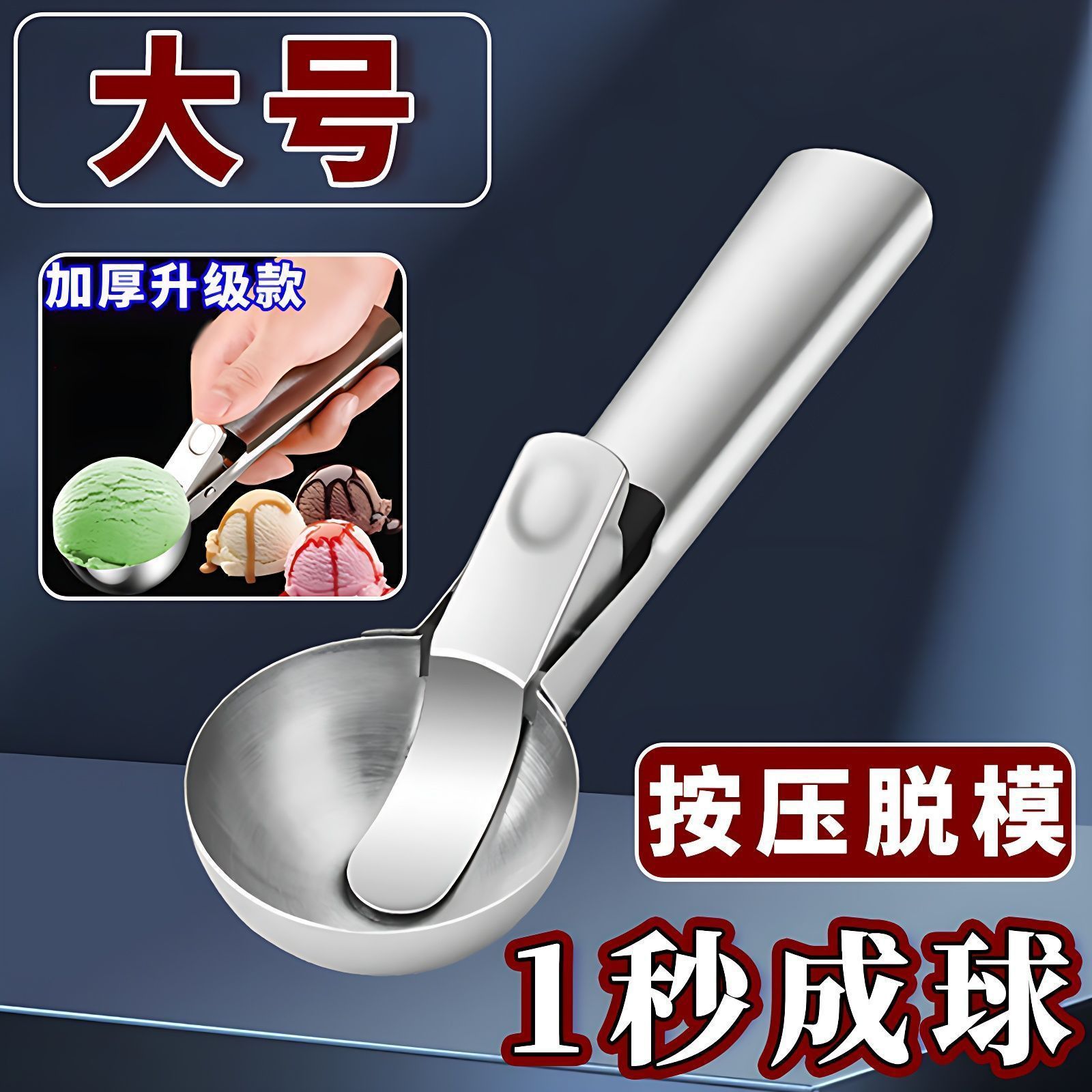 [Acer inoxidable de alta calidad] cucharada de helado, cucharada de helado, cucharada de frutas, cucharada de sandía.