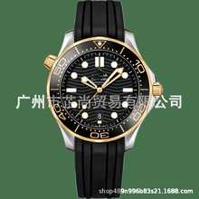 QlW׺R300ձC՚vƷ|seamaster٤մəCеʯӢ