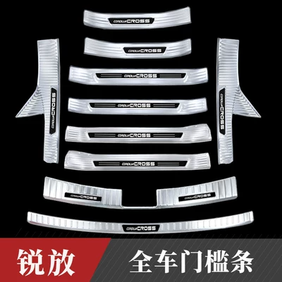 Cross Modified Door Sill Strips, Dekorativ pedal başlıqları