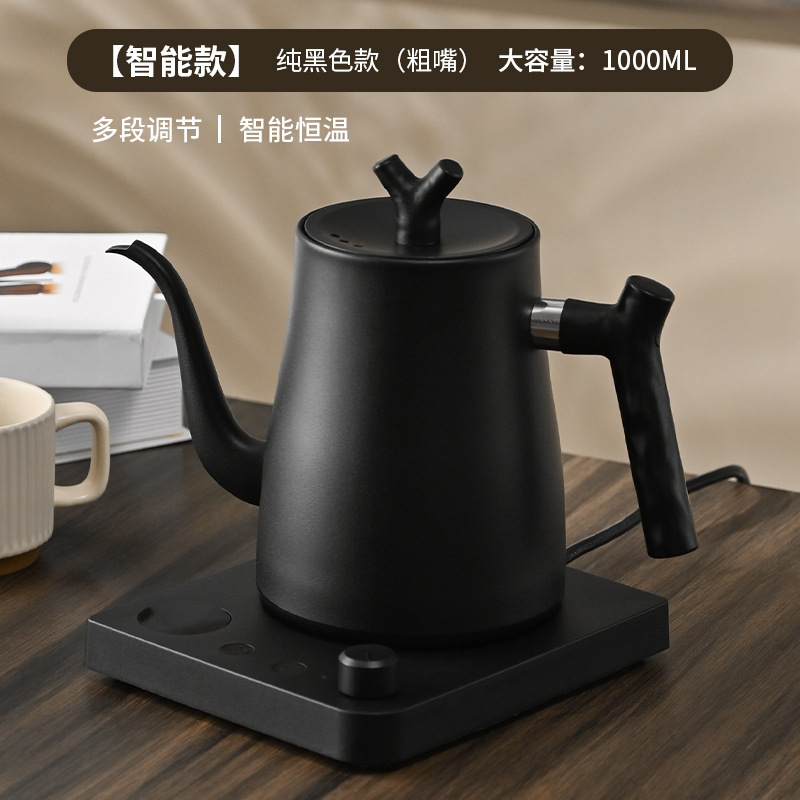 エレクトリックKettleノブ温度制御細い口の長い口の手はコーヒーポットのステンレスポットの電気ポットを押し流します。|undefined