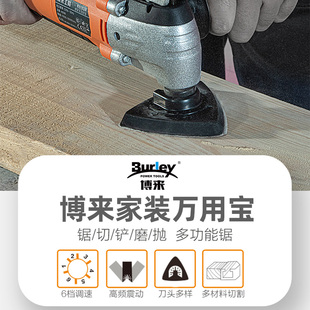 J8 Trimming Machine Slotting Cutting Machine Boli Hole Opening Woodworking Tool Shovel Multi-Function Universal Electric G3