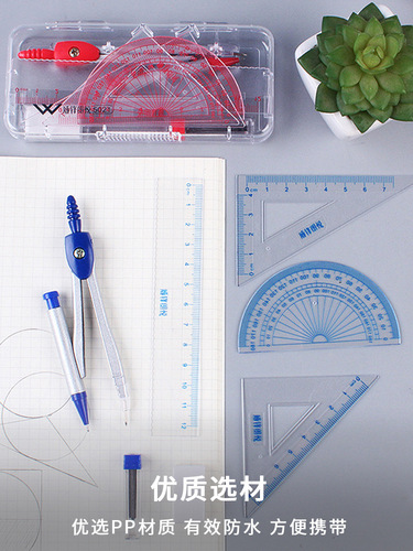 7-piece compass set, good quality office compasses set, student creative stationery, exam essential 9600