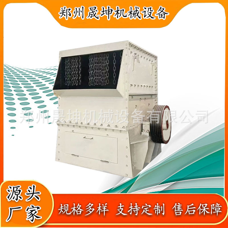 矿山用重型箱式破碎机 建筑废料玄武岩方箱制砂机 车载箱式破碎