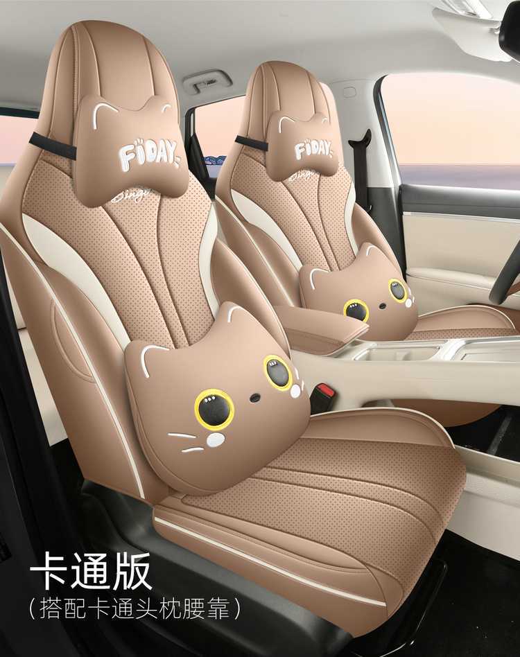 2026 Wuling Bingo S Special Car Seat Covers, Bingo S Flagship Edition Exclusive Model, All-Inclusive Four-Season Seat Cushions