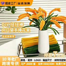 其他益智玩具;拼插类玩具;其他纺织皮革