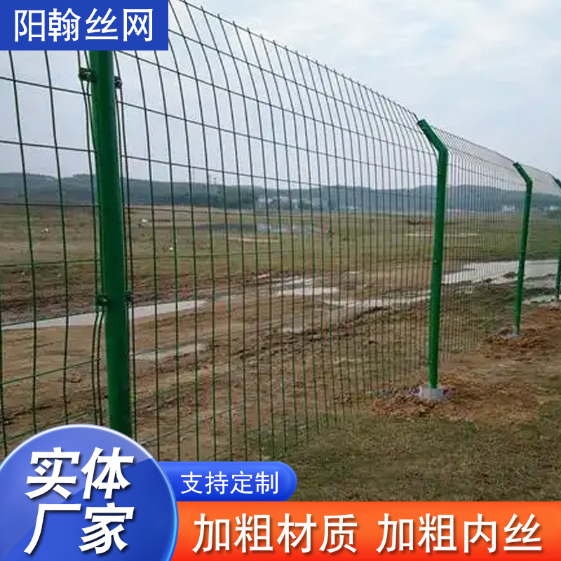 批发双边丝光伏围栏网圈地养殖场围栏鱼塘防护栏网铁路公路硬塑