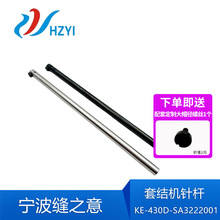 �׽Y�CKE430D SA3222001 �׽Y�CᘗU ��Y�C�򗗙CᘗU